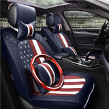 马自达CX5 昂科塞拉3 阿特兹专用全包汽车坐垫时尚英伦风国旗座套