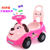 多功能儿童车宝宝滑行车 摇摆车扭扭车 学步车手推可坐人玩具车