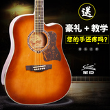 吉他民谣41寸星辰臣dg220电箱木吉它入门初学者学生新手练习jita