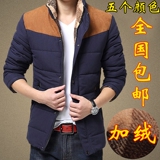 冬季男士保暖外套韩版修身加厚棉衣潮流时尚大码内加绒立领拉链款