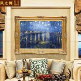 名画临摹梵高手绘油画*罗纳河畔的星夜 欧式壁炉玄关有框画装饰