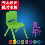 批发环保加厚儿童塑料椅子宝宝靠背休闲彩色幼儿园课桌椅小孩凳子