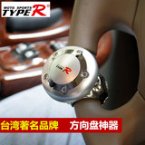 TYPER 汽车方向盘助力器 通用方向盘省力器助力球 车载辅助转向器