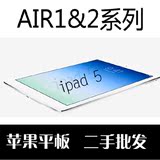 ipad5二手平板电脑10寸 Apple/苹果 iPadAir 16GBWIFI4g2手ipad5