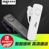 Aigo/爱国者 A19蓝牙耳机4.0迷你通用型挂耳式无线车载立体声耳机