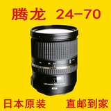 腾龙 SP 24-70mm f/2.8 Di VC USD  A007N 日本代购原装直邮到家