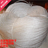 白色塑料绳子户外用绳带子直径约4毫米 拉绳粗绳 捆扎绳 捆绑绳