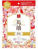 日本直入 SPC马油胎盘素精华美白保湿面膜25ml  5枚入 樱花香味
