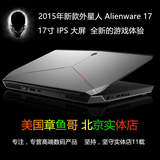 美国章鱼哥DELL Alienware M17X R3 15 17 18 寸戴尔外星人笔记本