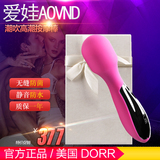 DORR强力静音AV棒充电防水震动棒G点振动女性情趣用品高潮自慰器
