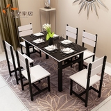 美墅餐桌椅组合6人简约现代长方形钢化玻璃餐桌家用饭桌子小户型