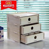 艺匠 多功能创意木质桌面收纳盒办公储物盒木盒A020包邮