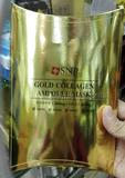香港代购 snp 黄金胶原蛋白精华面膜 补水保湿保持肌肤弹性 10片