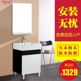 法恩莎卫浴小户型简约现代浴室柜组合吊柜镜柜PVC洗漱台FPG4659
