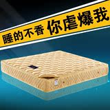 雅兰床垫 棕垫1.5/1.8米弹簧席梦思椰棕床垫特价包物流1.2