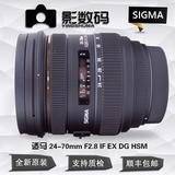 适马Sigma 24-70mm F2.8 IF EX DG HSM 镜头 新涂层 三代 现货