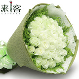 白玫瑰花束鲜花速递上海北京天津苏州杭州鲜花店全国表白送花上门