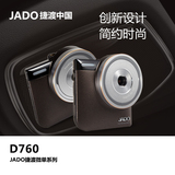 捷渡JADO D760行车记录仪 1080P高清迷你夜视广角停车监控