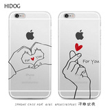hidog苹果iPhone6s手机壳简约创意日韩新款6plus保护套全包硅胶潮