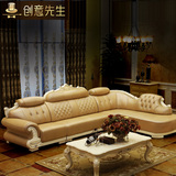 欧式真皮沙发组合奢华高档简约实木法式客厅大小户型转角家具特价