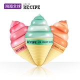 RECIPE冰淇淋唇彩三色可选 持久不掉色保湿滋润补水咬唇妆单支