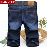 NIAN JEEP牛仔短裤 男 夏季薄款 高弹力牛仔中裤男裤子青年七分裤