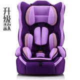 椅 9个月-12岁宝炫汽车用儿童安全座椅 婴儿宝宝安全座椅车载座