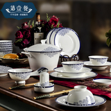 碗碟套装家用碗盘子56头中式骨瓷餐具套碗景德镇韩式青花陶瓷碗筷