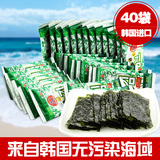 韩国进口零食品寿司海苔 九日迷你海苔即食紫菜儿童零食小吃40袋