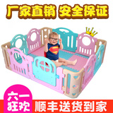 室内游戏围栏宝宝塑料安全栅栏家用婴儿爬行垫护栏幼儿学步栏儿童