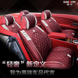 上海大众途观凌渡朗逸POLO帕萨特汽车坐垫全包夏四季超真皮座椅套