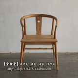 老榆木免漆小圈椅实木仿古围椅现代简约新中式复古禅意餐椅茶椅