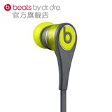 【12期免息】Beats Tour2.5版 通用手机耳机 入耳式耳机 重低音