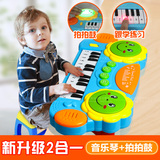 充电拍拍音乐琴宝宝多功能带灯光教学玩具琴儿童早教玩具电子琴