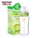 咪呢小熊新生儿宝宝宽口径玻璃奶瓶 胀气婴儿实感奶嘴270ml大容量