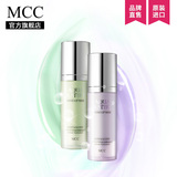 MCC彩妆韩国原装进口水润光感隔离霜保湿遮阳防辐射保湿妆前乳
