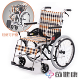 鱼跃轮椅车H032C(舒适版) 可折叠手推车 轻便铝合金老年人轮椅