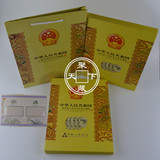 第四套人民币小全套珍藏空册金色精版外包装空册，钱币收藏空册