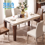 凯帕奇 大理石餐桌 时尚长方形桌子餐桌椅组合套装欧式餐台饭桌