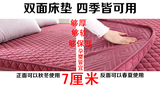 加厚席梦思床垫被 1.5m 1.8米乘2米x2.2床褥 珊瑚绒防滑保暖床垫