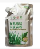10袋包邮/春明有机大麦苗粉150g大麦若叶青汁粉碱性食物出口日本