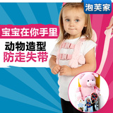 美国进口Goldbug宝宝学步带小童书包儿童防走失包 背包 牵引绳