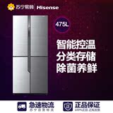 Hisense/海信 BCD-475T/Q 四门对开门大容量冰箱 家用多门电冰箱