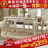 极鼎家具欧式大理石餐桌法式全实木长方形餐厅饭桌真皮餐桌椅组合