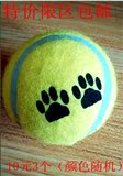 限时包邮毛绒面网球宠物狗玩具球智力球磨牙健齿球泰迪比熊金毛犬