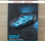 原装正品 罗技 G302/G300/G300S有线背光LOL/CF魔兽世界游戏鼠标