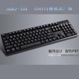 IKBC-G87/G104高透二色PBT游戏机械键盘德国原厂樱桃黑轴青轴茶轴