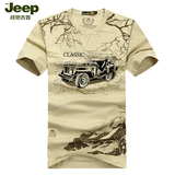 Afs/Jeep战地吉普短袖T恤男休闲V领半袖体恤衫大码吉普车迷彩印花