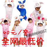 小兔动物演出服装儿童动物表演服卡通服装兔子服装小白兔舞蹈服