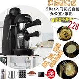 格米莱 CRM2008全半自动现磨咖啡机家用小型煮咖啡壶迷你手动蒸汽